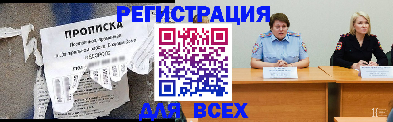 пропишу в квартире в Камне-на-Оби
